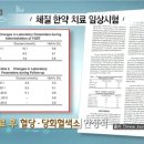 효돈한의원 이미지
