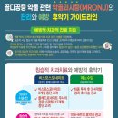 다산이편한치과의원 이미지