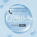 신개금세탁 이미지