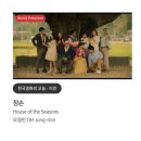 부산국제영화제 일기(2023) - 준비