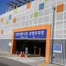 양양놀자 이미지