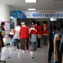 알뜰매장 이미지