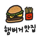 바이슨버거 이미지
