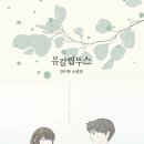 삼산행정사 이미지