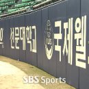 펜스