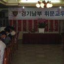 휘문교우회 이미지