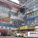 충청북도 보은군 보은읍 삼산리 140-5 이미지