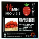 정미농장 이미지