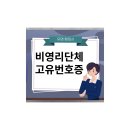 행정사 유명희 사무소 이미지