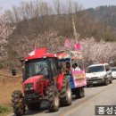 화산떡 방앗간 이미지