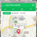 도담내과의원 이미지