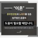 특허법인다해 - 전주시 덕진구 틀못4길 27 | 특허법인다해
