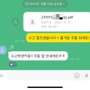 직장인 영어회화(야간) 이미지
