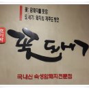 꽃도새기 - 남구 용호로 208 | 꽃도새기