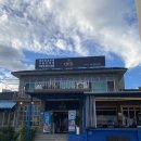 해루질 이천본점 이미지