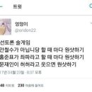 삼송빵집플러스