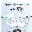 산내마을 10단지 GATE 2 이미지