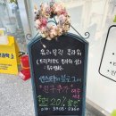 춘천 우두동 기념일에 꼭 선물해야할 고급스러운 꽃! 워라블린 플라워 꽃집