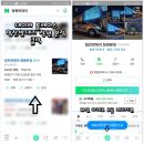 보서모터스 | 모닝 배터리 교체 창원 신촌 M모터스프라자 중고차 출고 전 신품 교체 힘찬배터리 창원본점 창원밧데리...