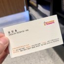 던킨천안청수점 이미지