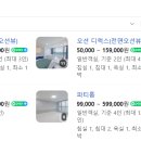 송정 오셔너스 이미지