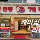 개미집 이미지