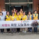 가정1리 마을회관 이미지