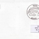 울진온정우체국 이미지