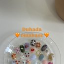 더하다네일 이미지
