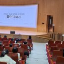 과정유치원 이미지