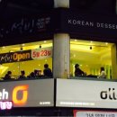 설빙원광대점 이미지