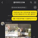 플라워위드유Flowerwithyou