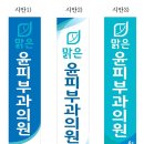 만광약국 이미지