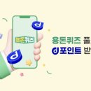 윈윈정형외과의원 이미지