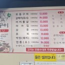 용두천로42길 이미지