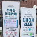 예당관광농원 디에이치(풀빌라) 이미지