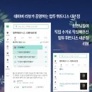 업투 의왕내손점 이미지