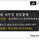 엘앤티렉서스(주) 이미지