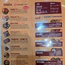 강서족발 | 강서구화곡동맛집 족발보쌈 반반세트 후기 [마왕족발본대가 화곡점]