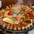 나쁜곱창 | 홍대 곱창 맛집 추천 ㅣ 데이트 맛집으로 가기 좋은 황곱 황소곱창 내돈내산 후기