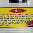 완주한우협동조합 이미지