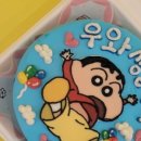 야몽이과자점 - 고양시 덕양구 삼송로 94-6 | 야몽이과자점
