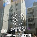 도화상점 - 수원시 영통구 권선로882번길 26-3 | 도화상점
