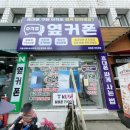 화원약국 | 대구 옥포휴대폰성지 옆커폰 화원점 갤럭시 S25 엣지 상담받고 왔어요