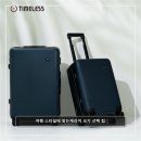 개인화물72 | 타임리스 TPM PLUS 55cm, 68cm, 72cm 캐리어 리뷰여행가방 대형여행가방 추천 후기