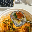 초록마을3단지(계룡) | 대전 복수동 김밥 맛집 추천 포장 배달만 되는 숨은 분식집 쫄면까지 완벽한 햇살분식 후기