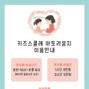아토키즈카페