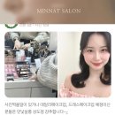 한올살롱 이미지