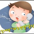 에코엔텍