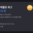 전포캠핑장 이미지